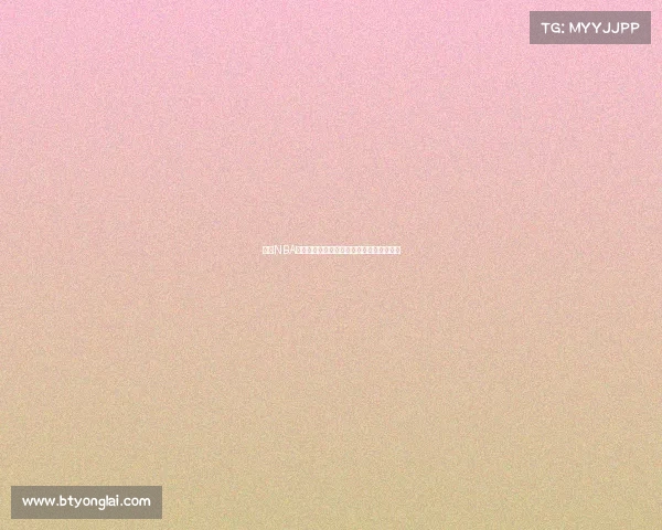 探索NBA历史总冠军背后的传奇球队与关键时刻揭秘