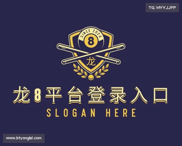 知道龙8平台登录入口